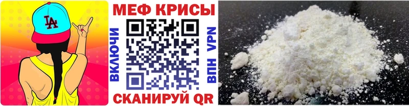 Купить наркотики сайты Петропавловск-Камчатский АМФЕТАМИН  Alpha PVP  Мефедрон  Cocaine  МАРИХУАНА 