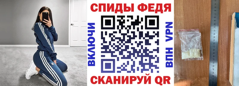 нарко площадка какой сайт Петропавловск-Камчатский Amphetamine VHQ