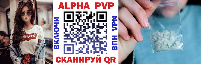 APVP Crystall  даркнет сайт  Петропавловск-Камчатский 