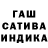 Героин герыч Samiah W3
