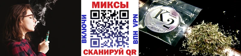 Бутират бутик  Петропавловск-Камчатский 
