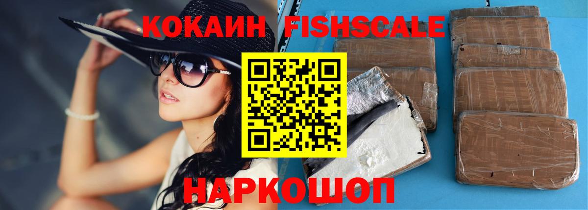 купить закладку  Вход с VPN  Cocaine  КОКАИН Columbia  Петропавловск-Камчатский  Cocaine Боливия 