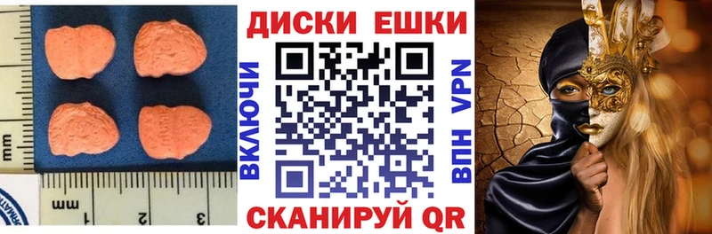 даркнет сайт  Петропавловск-Камчатский  Ecstasy Punisher 