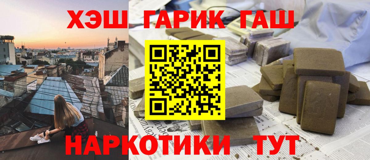 Гашиш Ice-O-Lator Петропавловск-Камчатский