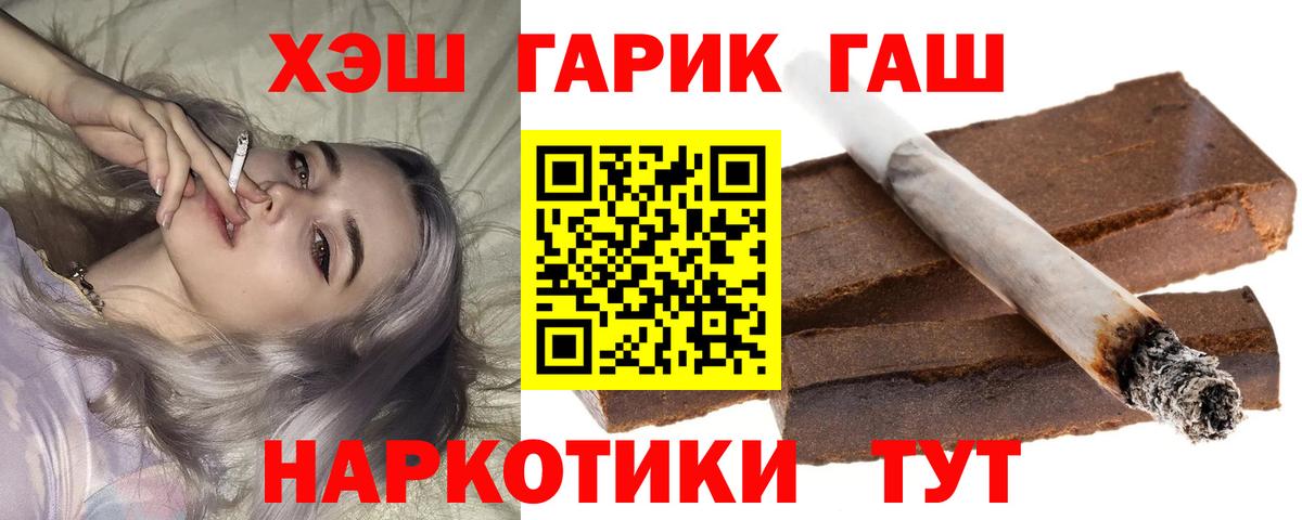 ГАШ 40% ТГК Петропавловск-Камчатский