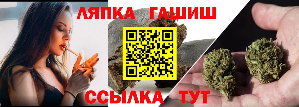 Гашиш индика сатива  ГАШИШ убойный  Вход с VPN  наркошоп  Петропавловск-Камчатский 