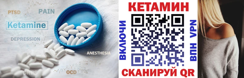 kraken маркетплейс  цены наркотик  Петропавловск-Камчатский  КЕТАМИН ketamine 