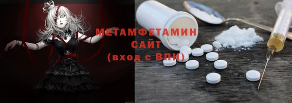 мяу мяу кристалл Алексин