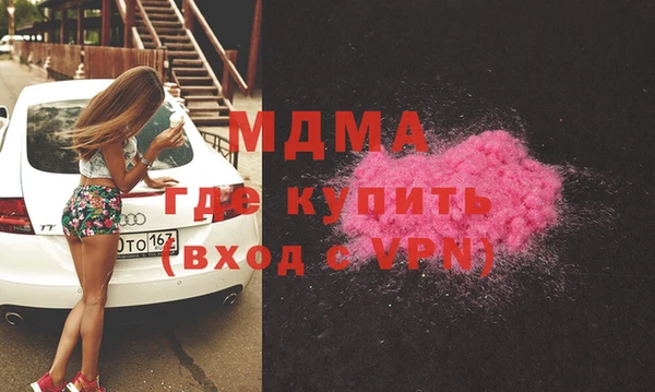 мяу мяу кристалл Алексин