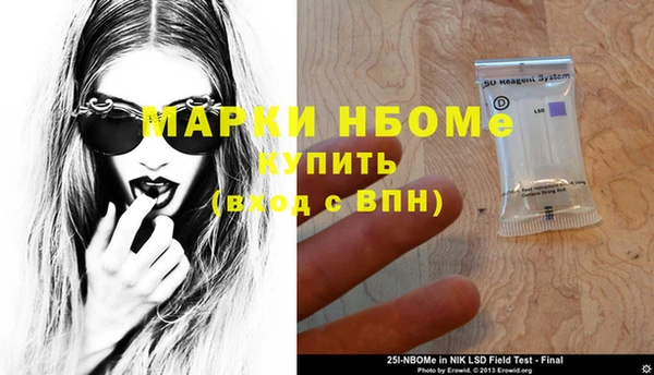 винт Алексеевка