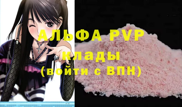 винт Алексеевка
