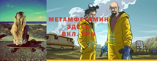 мяу мяу кристалл Алексин