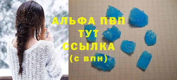 мяу мяу кристалл Алексин