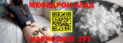 мескалин Абакан