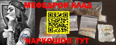 амф Кумертау