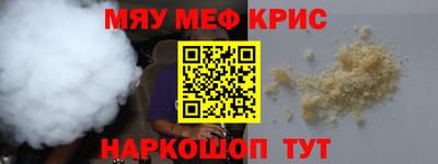крисы Кулебаки