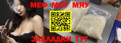 кристаллы Кунгур