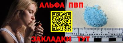 гидра Азнакаево