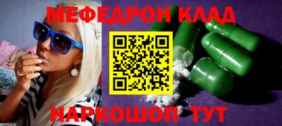 кристаллы Кунгур