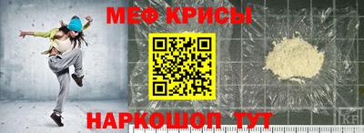 мескалин Абакан