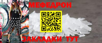 гидра Азнакаево