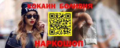 мескалин Абакан