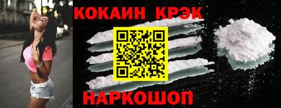 винт Северобайкальск