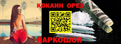 мескалин Абакан