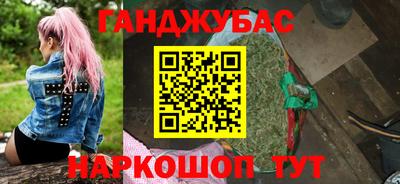 гидра Азнакаево