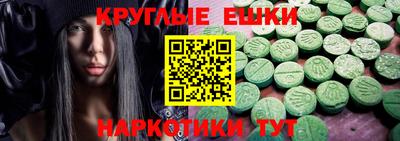 мескалин Абакан