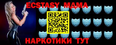 прущая мука Абинск