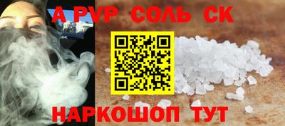 крисы Кулебаки