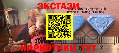 кристаллы Кунгур
