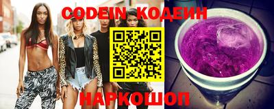 мескалин Абакан