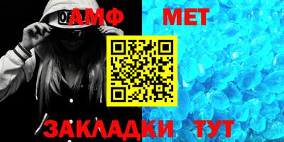 мескалин Абакан