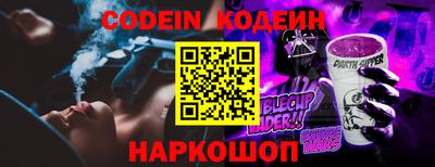 мескалин Абакан