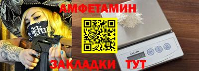 амф Кумертау
