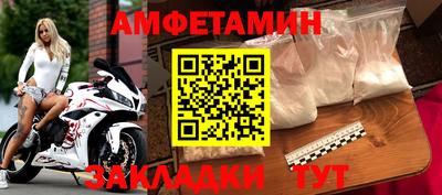 гидра Азнакаево