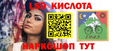 кристаллы Кунгур