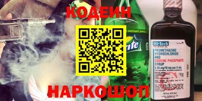 гидра Азнакаево
