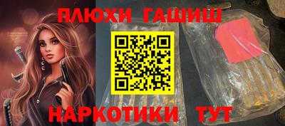 мескалин Абакан