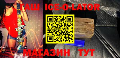 прущая мука Абинск