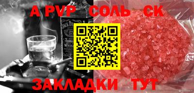 гидра Азнакаево