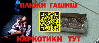 гидра Азнакаево