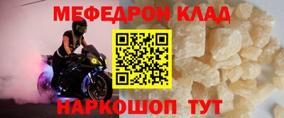 мескалин Абакан