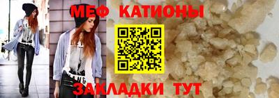 гидра Азнакаево