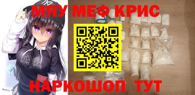 мескалин Абакан