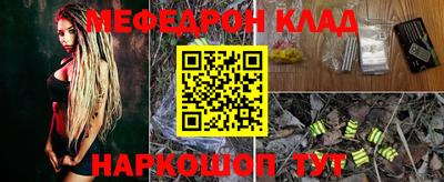 амф Кумертау