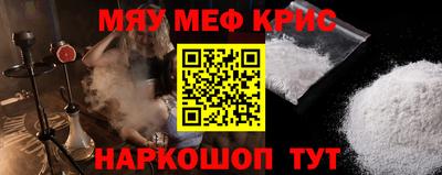 прущая мука Абинск