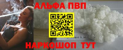 гидра Азнакаево